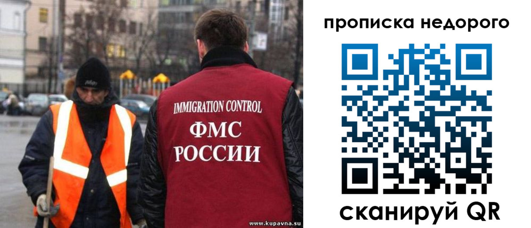 прописка гарантия в Конаково