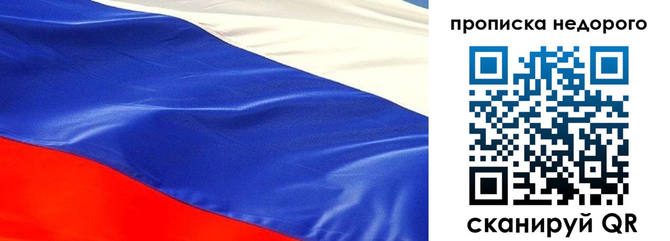 найти адрес прописки в Конаково